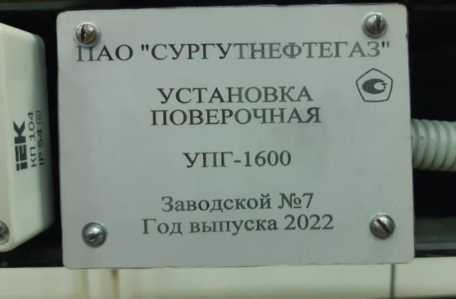 Приказ Росстандарта №1483 от 18.07.2023, https://oei-analitika.ru