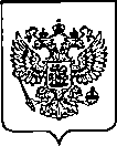 Приказ Росстандарта №1490 от 21.07.2023, https://oei-analitika.ru