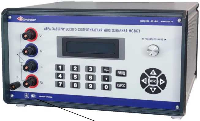Приказ Росстандарта №1518 от 28.07.2023, https://oei-analitika.ru