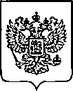 Приказ Росстандарта №1520 от 28.07.2023, https://oei-analitika.ru