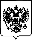 Приказ Росстандарта №1526 от 31.07.2023, https://oei-analitika.ru