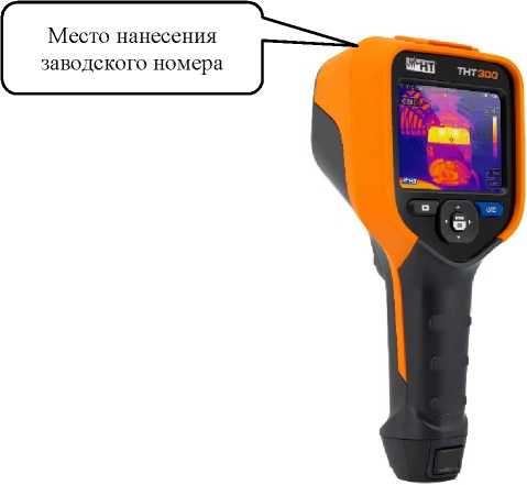 Приказ Росстандарта №1534 от 31.07.2023, https://oei-analitika.ru