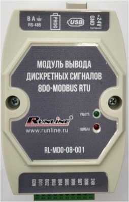 Приказ Росстандарта №1539 от 01.08.2023, https://oei-analitika.ru