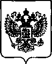 Приказ Росстандарта №1543 от 02.08.2023, https://oei-analitika.ru