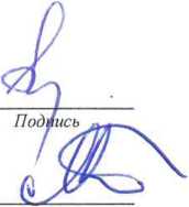 Приказ Росстандарта №1546 от 03.08.2023, https://oei-analitika.ru