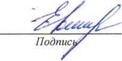 Приказ Росстандарта №1547 от 03.08.2023, https://oei-analitika.ru