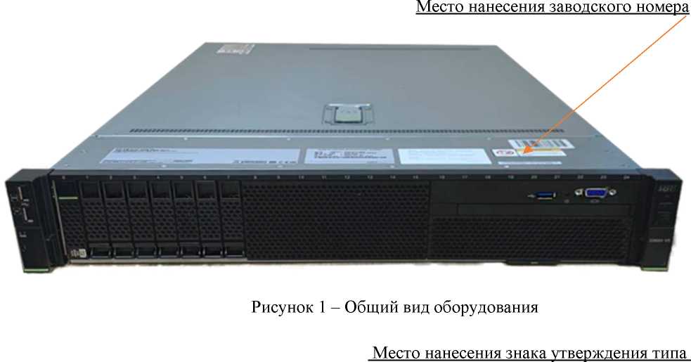Приказ Росстандарта №1550 от 03.08.2023, https://oei-analitika.ru