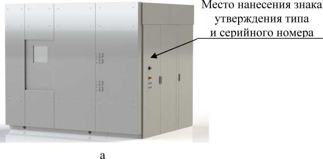 Приказ Росстандарта №1550 от 03.08.2023, https://oei-analitika.ru