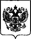 Приказ Росстандарта №1554 от 07.08.2023, https://oei-analitika.ru
