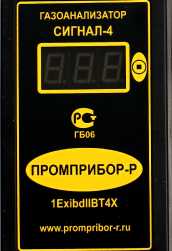 Приказ Росстандарта №1566 от 07.08.2023, https://oei-analitika.ru