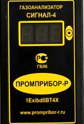 Приказ Росстандарта №1566 от 07.08.2023, https://oei-analitika.ru