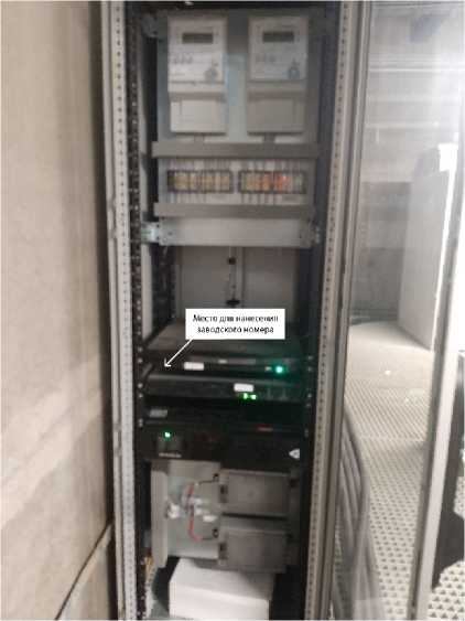 Приказ Росстандарта №1568 от 07.08.2023, https://oei-analitika.ru