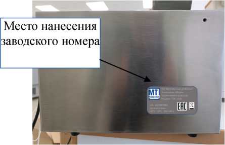 Приказ Росстандарта №1578 от 08.08.2023, https://oei-analitika.ru