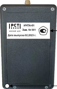 Приказ Росстандарта №1578 от 08.08.2023, https://oei-analitika.ru
