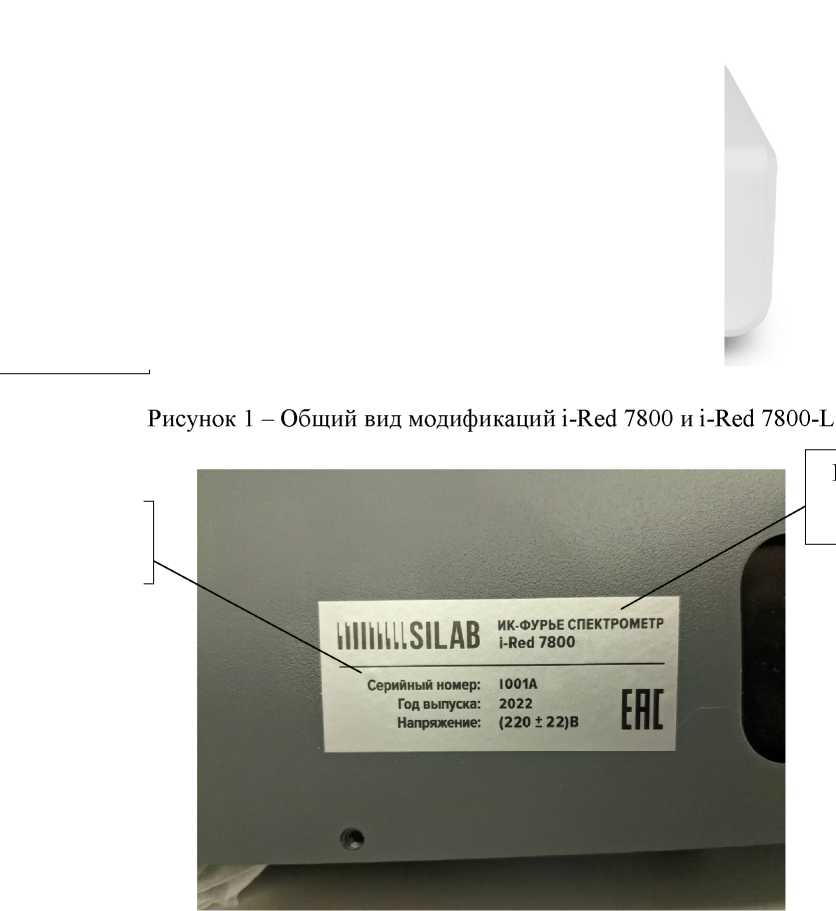 Приказ Росстандарта №1578 от 08.08.2023, https://oei-analitika.ru