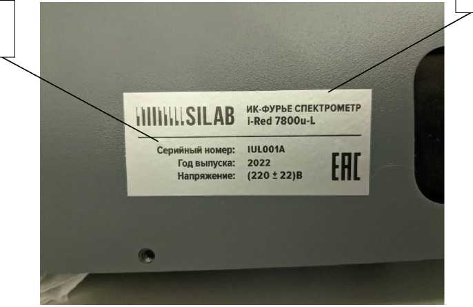 Приказ Росстандарта №1578 от 08.08.2023, https://oei-analitika.ru
