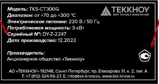 Приказ Росстандарта №1586 от 08.08.2023, https://oei-analitika.ru