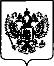 Приказ Росстандарта №1662 от 14.08.2023, https://oei-analitika.ru