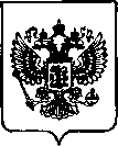 Приказ Росстандарта №1664 от 14.08.2023, https://oei-analitika.ru