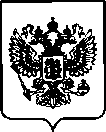 Приказ Росстандарта №1666 от 14.08.2023, https://oei-analitika.ru