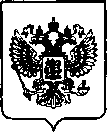 Приказ Росстандарта №1704 от 18.08.2023, https://oei-analitika.ru