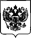Приказ Росстандарта №1706 от 18.08.2023, https://oei-analitika.ru