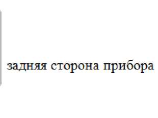 Приказ Росстандарта №1720 от 22.08.2023, https://oei-analitika.ru