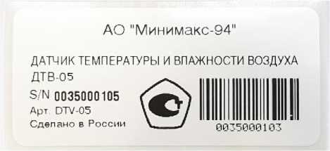 Приказ Росстандарта №1720 от 22.08.2023, https://oei-analitika.ru