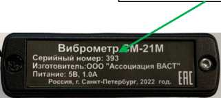 Приказ Росстандарта №1724 от 22.08.2023, https://oei-analitika.ru