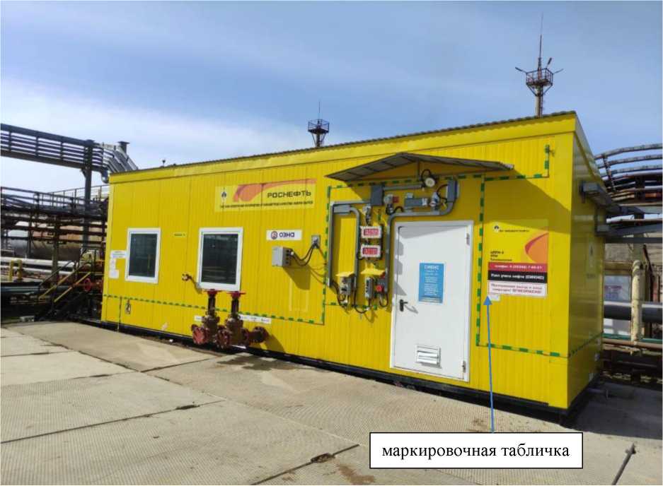 Приказ Росстандарта №1722 от 22.08.2023, https://oei-analitika.ru