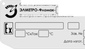 Приказ Росстандарта №1726 от 22.08.2023, https://oei-analitika.ru