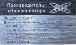 Приказ Росстандарта №1738 от 25.08.2023, https://oei-analitika.ru