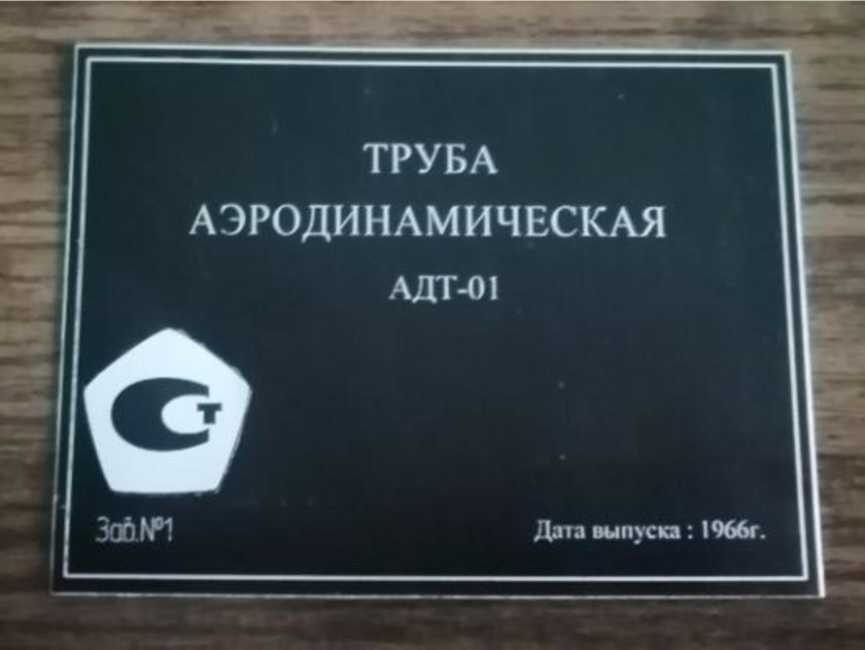 Приказ Росстандарта №1738 от 25.08.2023, https://oei-analitika.ru