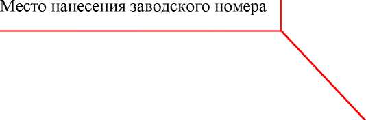 Приказ Росстандарта №1738 от 25.08.2023, https://oei-analitika.ru