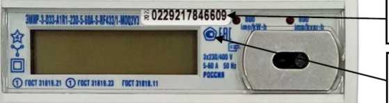 Приказ Росстандарта №1747 от 28.08.2023, https://oei-analitika.ru