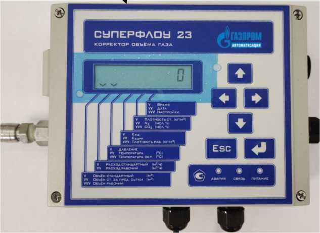 Приказ Росстандарта №1769 от 31.08.2023, https://oei-analitika.ru