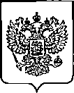 Приказ Росстандарта №1774 от 31.08.2023, https://oei-analitika.ru