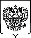 Приказ Росстандарта №1788 от 04.09.2023, https://oei-analitika.ru