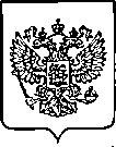 Приказ Росстандарта №1797 от 05.09.2023, https://oei-analitika.ru