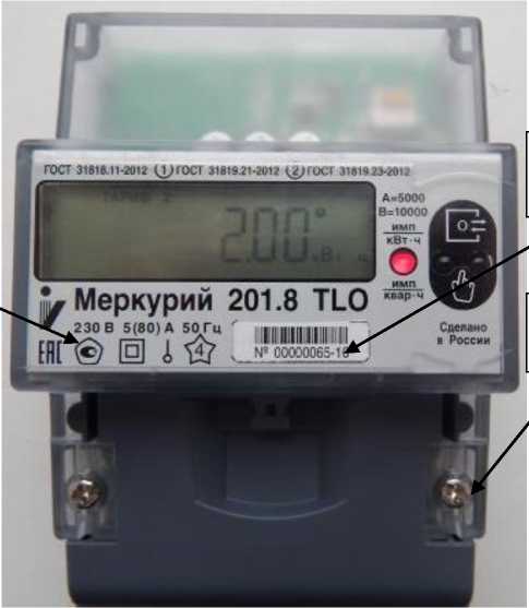 Приказ Росстандарта №1800 от 05.09.2023, https://oei-analitika.ru