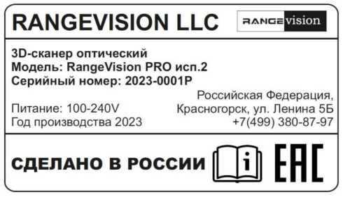 Приказ Росстандарта №1800 от 05.09.2023, https://oei-analitika.ru