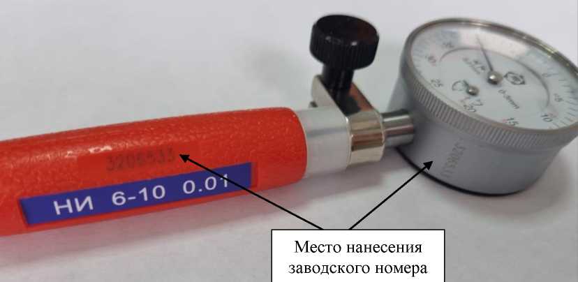 Приказ Росстандарта №1801 от 05.09.2023, https://oei-analitika.ru