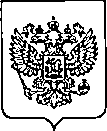Приказ Росстандарта №1813 от 06.09.2023, https://oei-analitika.ru