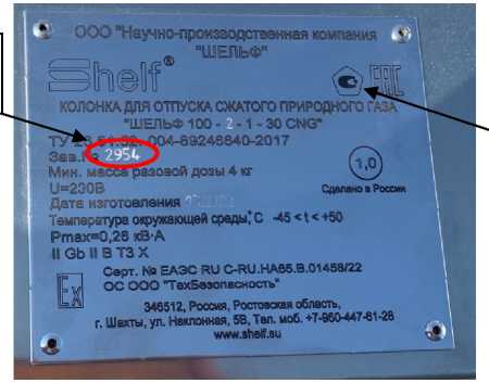 Приказ Росстандарта №1821 от 06.09.2023, https://oei-analitika.ru