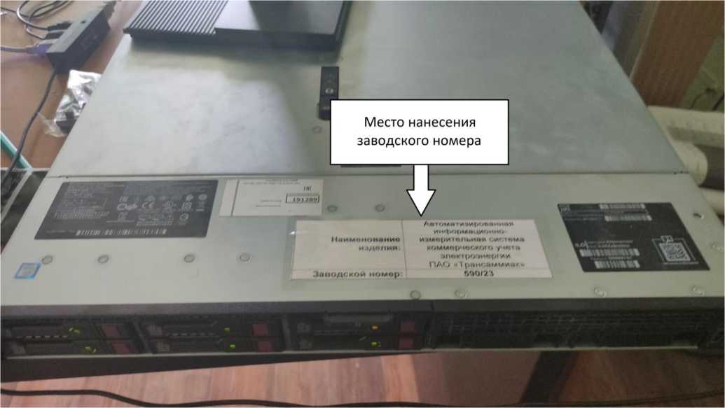 Приказ Росстандарта №1853 от 08.09.2023, https://oei-analitika.ru