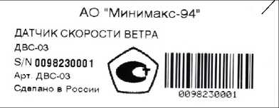 Приказ Росстандарта №1856 от 11.09.2023, https://oei-analitika.ru