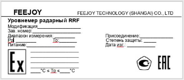 Приказ Росстандарта №1894 от 13.09.2023, https://oei-analitika.ru
