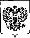 Приказ Росстандарта №1918 от 15.09.2023, https://oei-analitika.ru