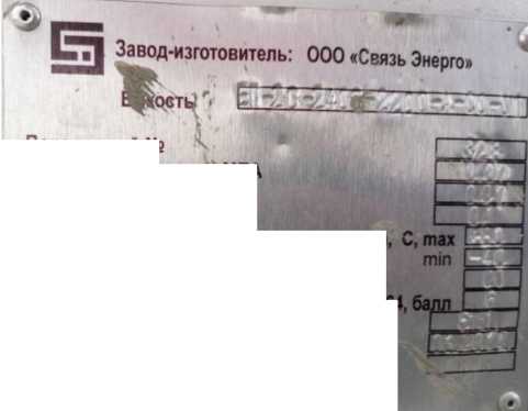 Приказ Росстандарта №1936 от 20.09.2023, https://oei-analitika.ru