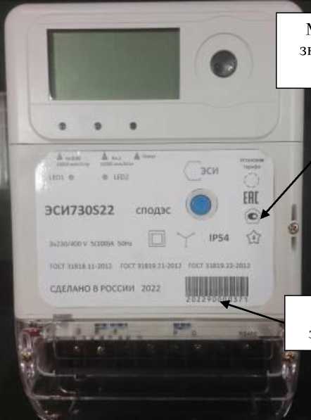 Приказ Росстандарта №1937 от 20.09.2023, https://oei-analitika.ru